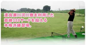 全国でも数少ない自動二輪専用コースを設置
